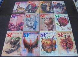 SFマガジン : 1995年1月号（№461）～12月号（№474）　計12冊