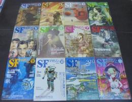 SFマガジン : 2005年1月号（№585）～12月号（№596）　計12冊