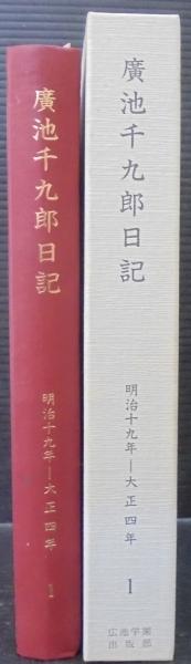 現場技術者のための土木工事安全施工ポケットブック(森宜制 等著