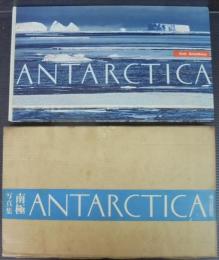 南極　写真集　