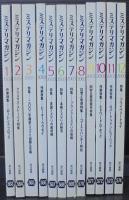 ミステリマガジン　2003年1月号（№563）～12月号（№574）　計12冊