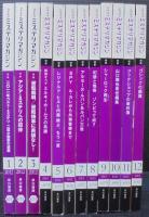 ハヤカワミステリマガジン : Hayakawa's mystery magazine　2012年1月号（№671）～12月号（№682）　計12冊