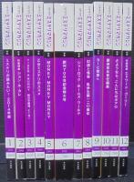 ハヤカワミステリマガジン : Hayakawa's mystery magazine　2014年1月号（№695）～12月号（№706）　計12冊