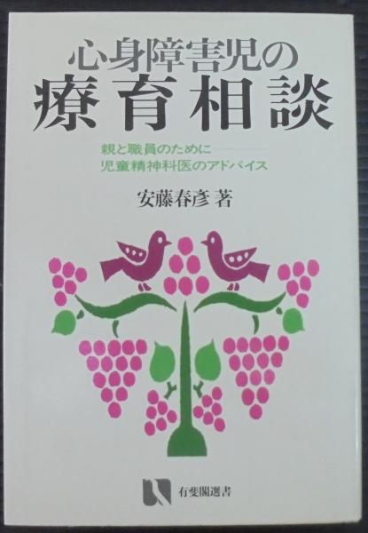 ファンタスティックコレクション№42 サンダーバード / あじさい