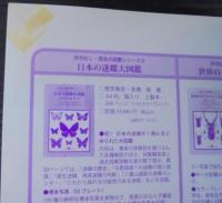 月刊むし　2014年1月号（№515）～12月号（№526）　計12冊