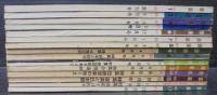 音楽