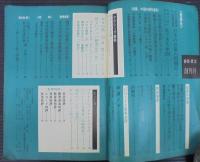 音楽