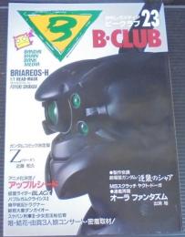 B-club23