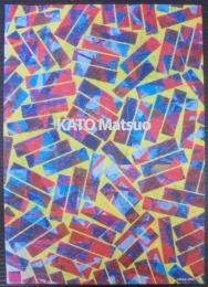 加藤松雄 : works of kato matsuo : 1972-2008