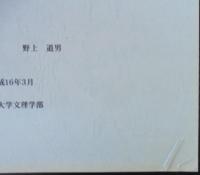 地理学が開く道