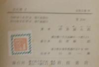 岩石学