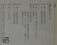 楽譜の余白にちょっと