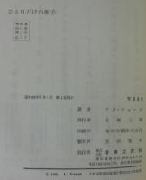 ひとりだけの歌手