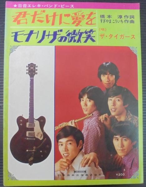 乾山自筆 陶法伝書 陶工必用 冊子「解説」付(尾形乾山 著