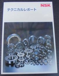 テクニカルレポート