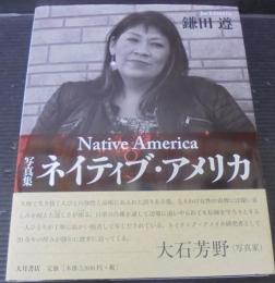 ネイティブ・アメリカ = Native America : 写真集