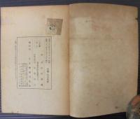 和声学