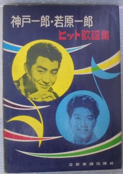 宋代塩業史の基礎研究 | 河上 光一 |本 | 通販 | Amazon