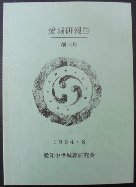 思い出つくれる学校のすすめ(森毅 著) / あじさい堂書店 / 古本