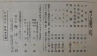 行進曲集
