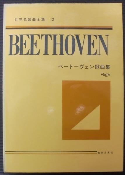 法令全書 第3号(印刷局) / あじさい堂書店 / 古本、中古本、古書籍の 