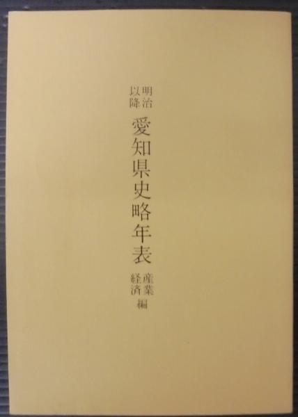 現場技術者のための土木工事安全施工ポケットブック(森宜制 等著
