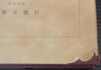 昆虫と気候
