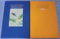 日本鳥類写生大図譜 : 原色精密　図版＋解説　計2冊