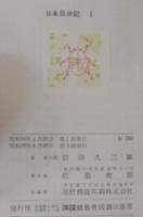 日本昆虫記　全6巻