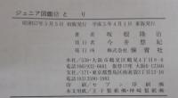 とり