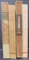日本昆虫分類圖説　第1集（4分冊）・第2集（4分冊）　計8冊2函