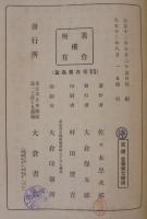花卉害虫篇