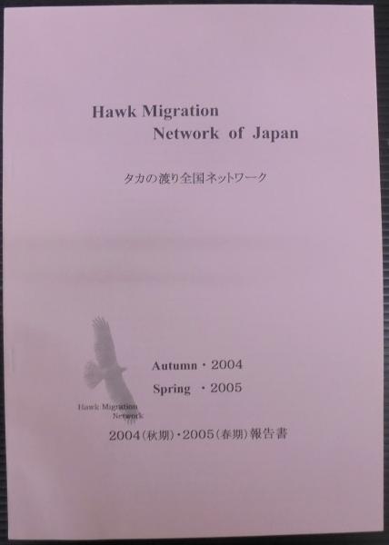 朝鮮郵便史(太平洋戦争終結まで) / あじさい堂書店 / 古本、中古
