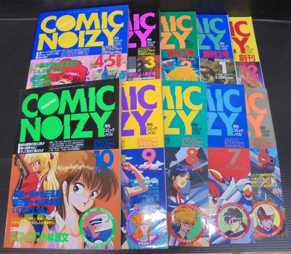 月刊コミックノイズィ COMIC NOIZY 1988.12 創刊号 - 雑誌 月刊コミックノイズィ COMIC NOIZY 1988.12 創刊号 - 雑誌
