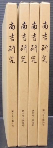 Amazon.co.jp: 暮らしの医学用語辞典―ポルトガル語・日本語 日本