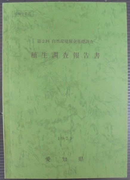 でおすすめアイテム。 随筆・説明文・論説文 : 中学国語の授業(岩田 道雄;田島 伸夫 その他