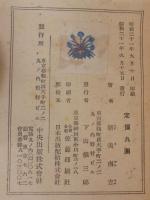 和太郎さんと牛