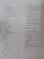 上越のこん虫