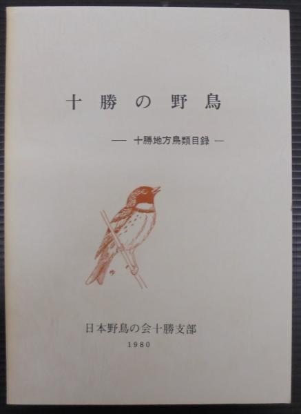 第三帝国の神殿にて : ナチス軍需相の証言(アルベルト 第三帝国の神殿にて : ナチス軍需相の証言(アルベルト