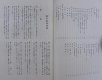 憲兵服務規範
