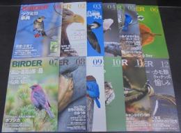 月刊　BIRDER　バーダー　2020年1月号～12月号　計12冊