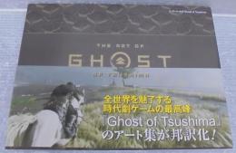ジ・アート・オブ Ghost of Tsushima