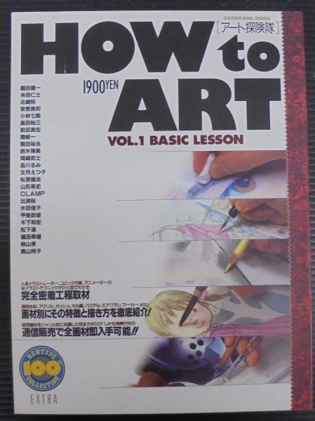 小国郷史 (禿迷盧) / 沙羅書房 / 古本、中古本、古書籍の通販は