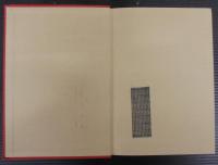 日本消防百年史　全4巻