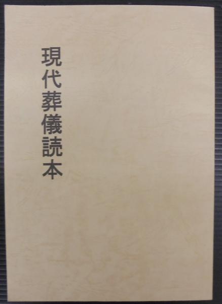 感覚・知覚心理学ハンドブック(和田陽平, 大山正, 今井省吾 編 感覚・知覚心理学ハンドブック(和田陽平, 大山正, 今井省吾 編