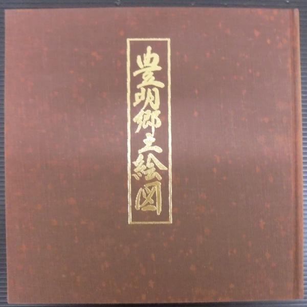 河川環境データベース