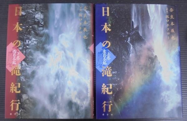 感覚・知覚心理学ハンドブック(和田陽平, 大山正, 今井省吾 編