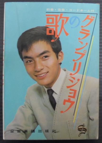 鳥類原色大図説 全3巻(黒田長礼 著) / あじさい堂書店 / 古本 鳥類原色大図説 全3巻(黒田長礼 著) / あじさい堂書店 / 古本
