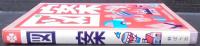 図案