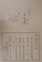 宮沢賢治